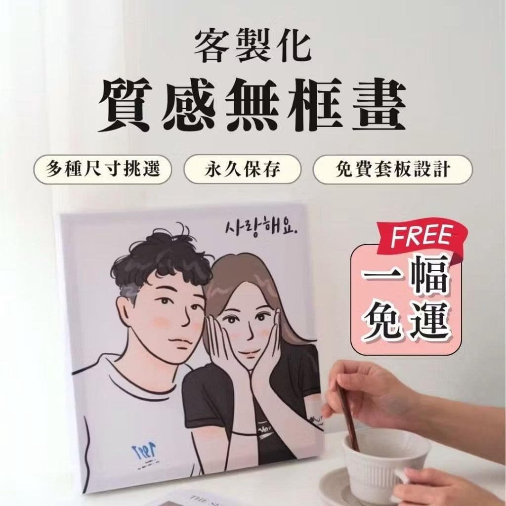 情侶的最新討論 | Dcard