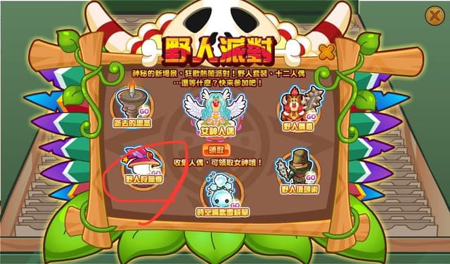 megapx