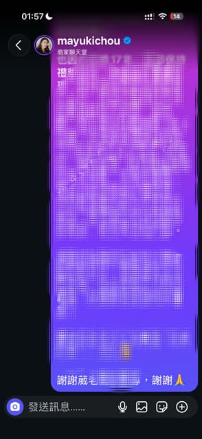 megapx