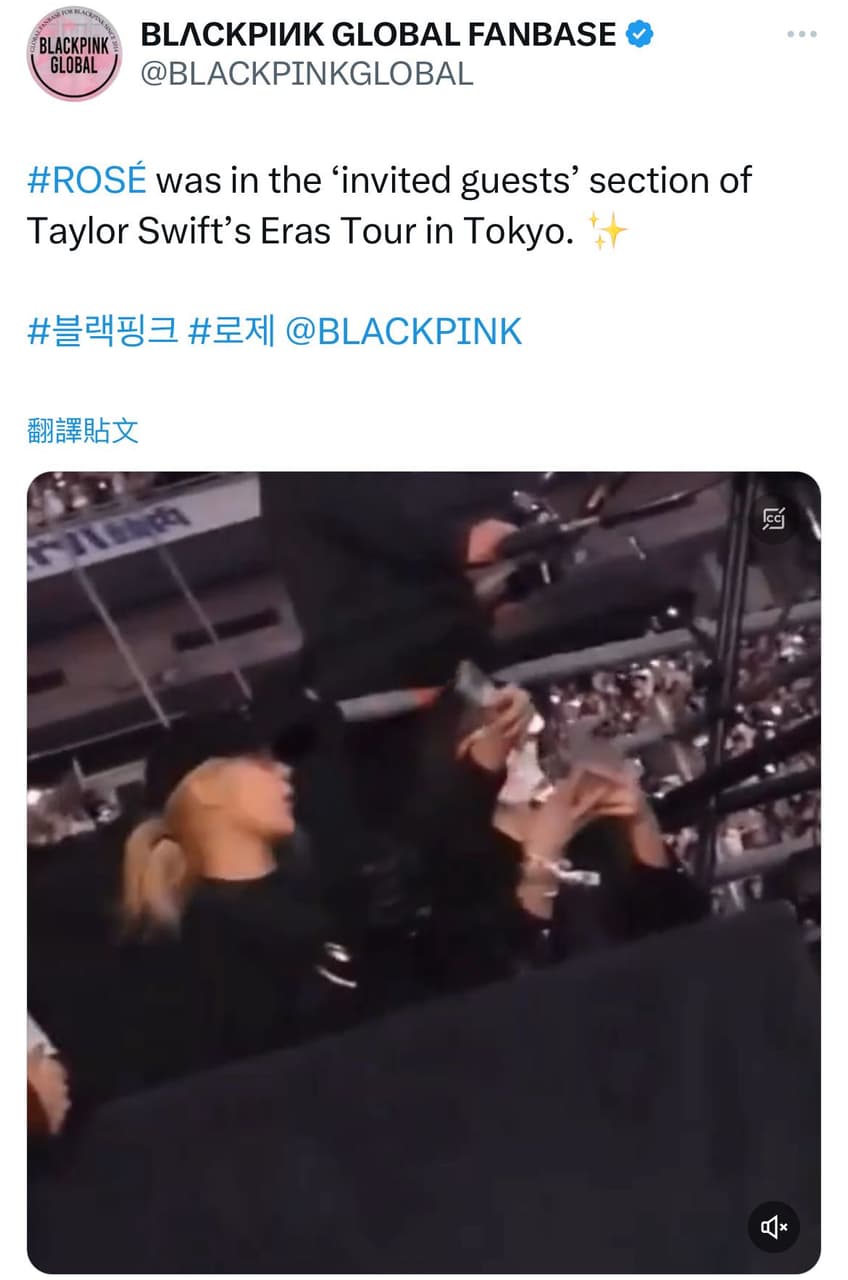 #分享 BLACKPINK ROSÉ收到taylor swift TTPD專輯與黑膠 - 追星板 | Dcard