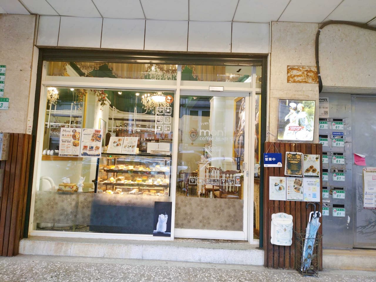 megapx
