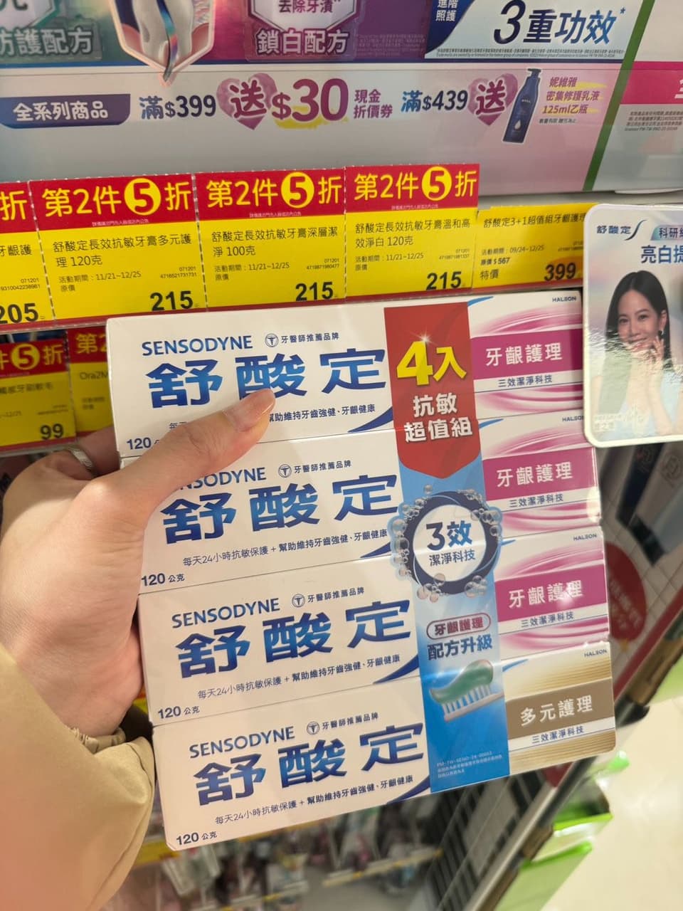 megapx