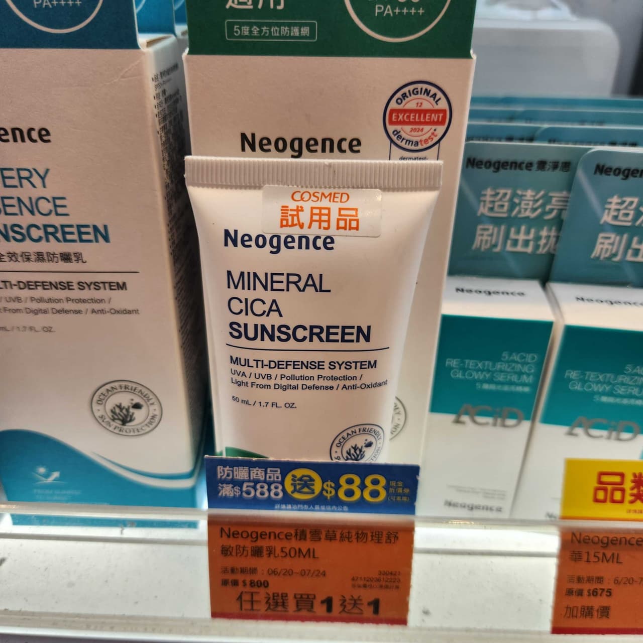 megapx