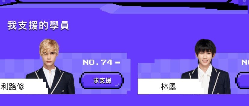megapx