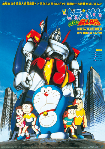 megapx