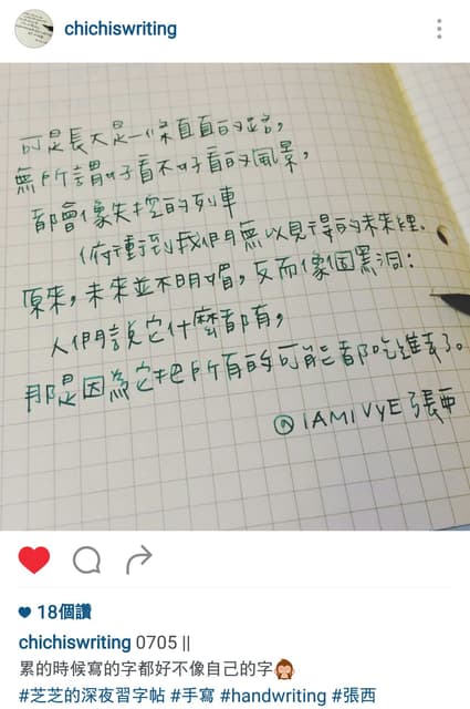 #IG #圖 #我追蹤的手寫字💕 - 女孩板 | Dcard