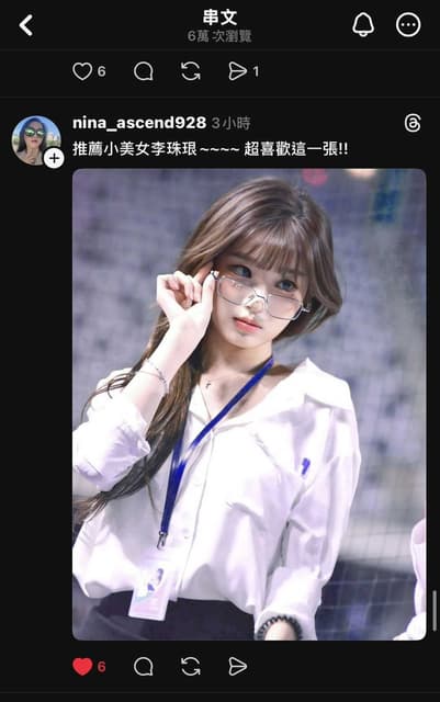 珠珠有沒有可能接 momo 雙11? - B10 留言 | Dcard