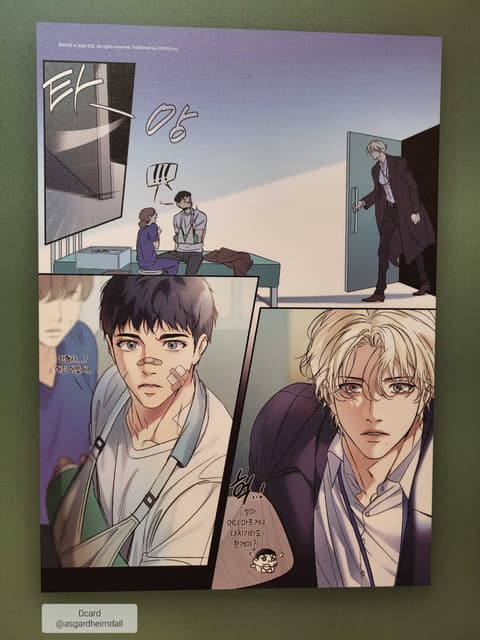 走訪］Lezhin DAYBREAK 快閃| 展覽篇| 紙片人越來越立體啦！ 閒聊作品