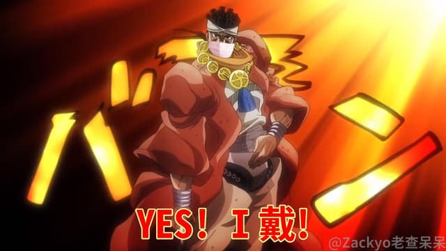 Jojo的口罩冒險 星塵防疫軍 動漫板 Dcard