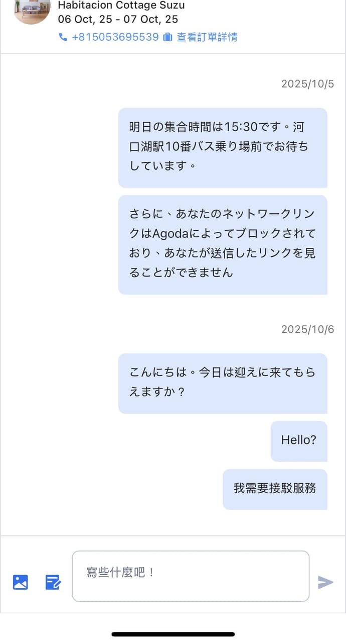 megapx