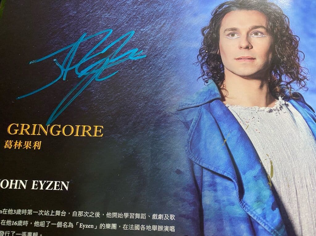 megapx
