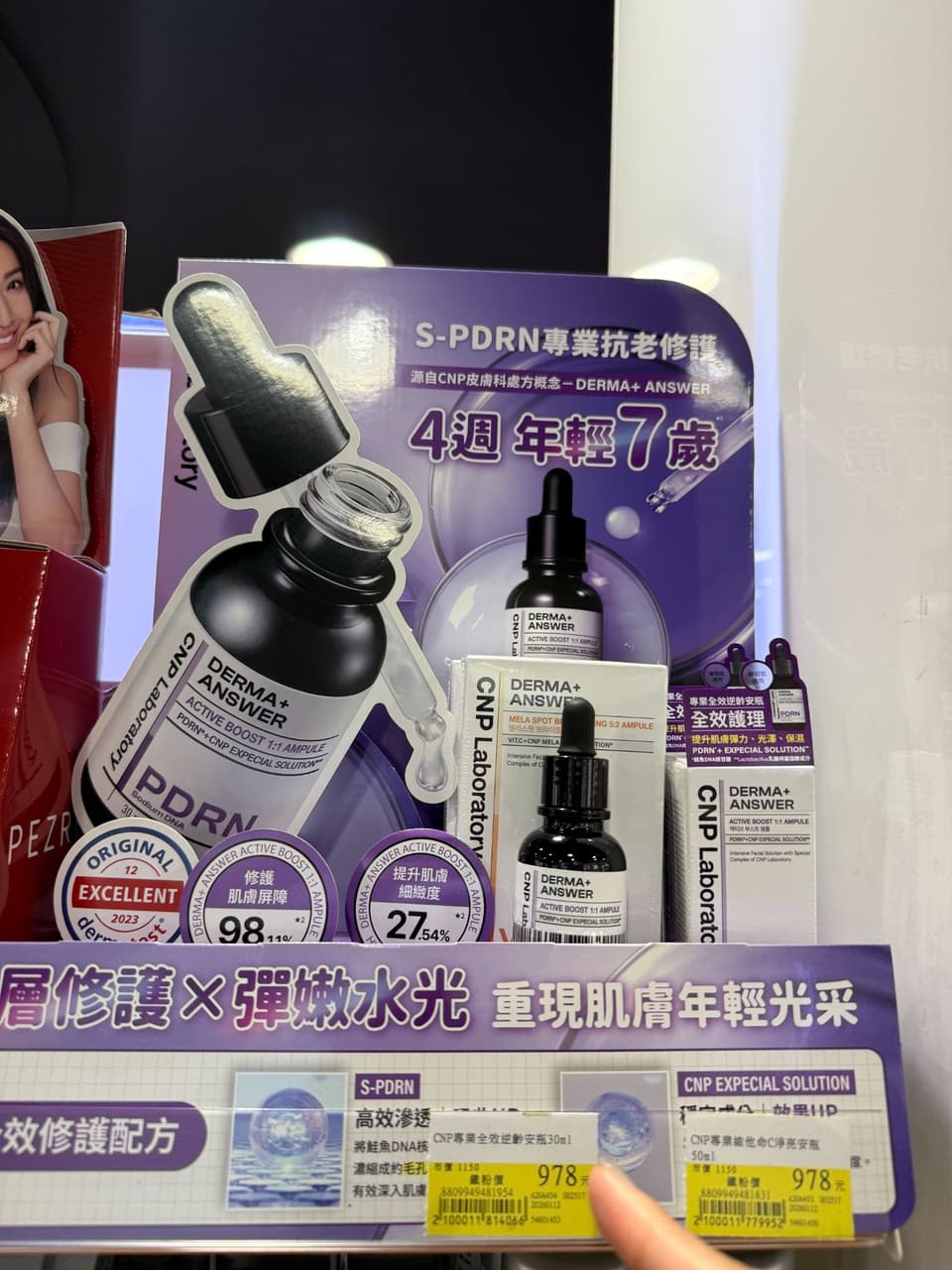 megapx