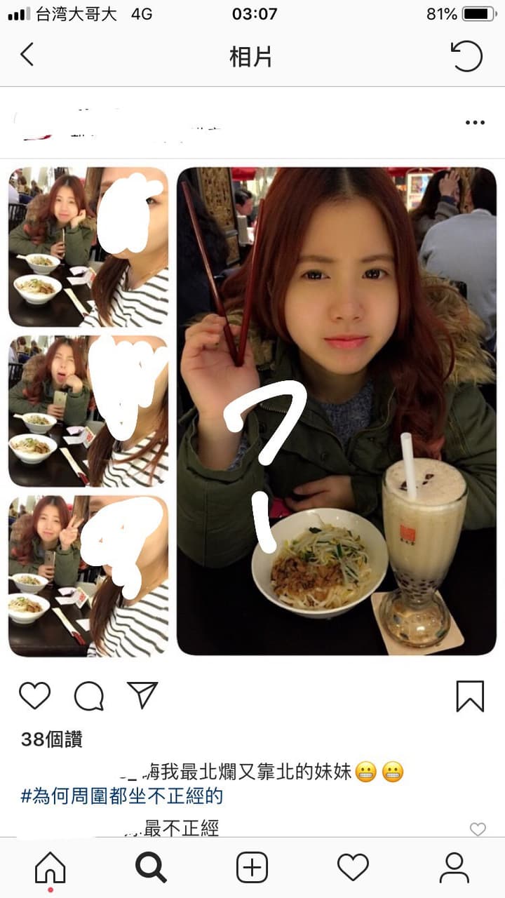 饅頭娘林x芯 - 心情板 | Dcard