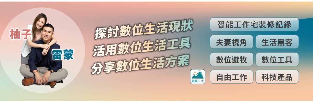 侯智薰（雷蒙）