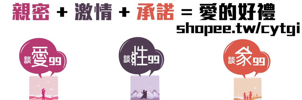 台妻巴夫