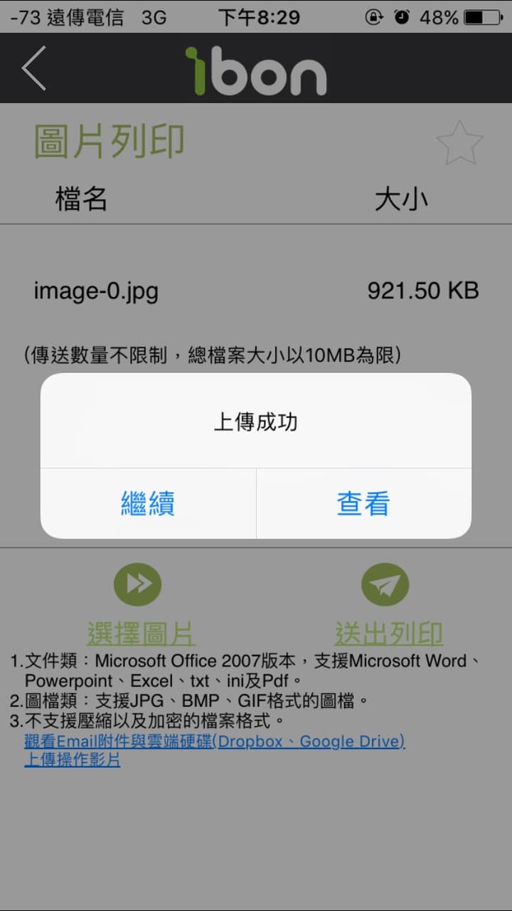 megapx