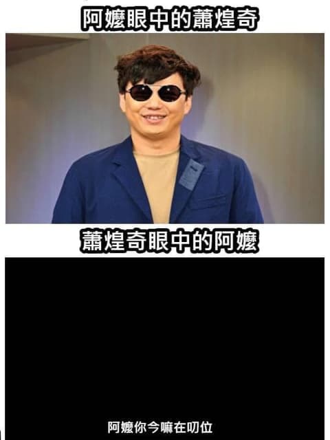 梗圖研究室：地獄梗？是幽默還是白目？ - 阿齊哈啾 (@archi0916) | Dcard