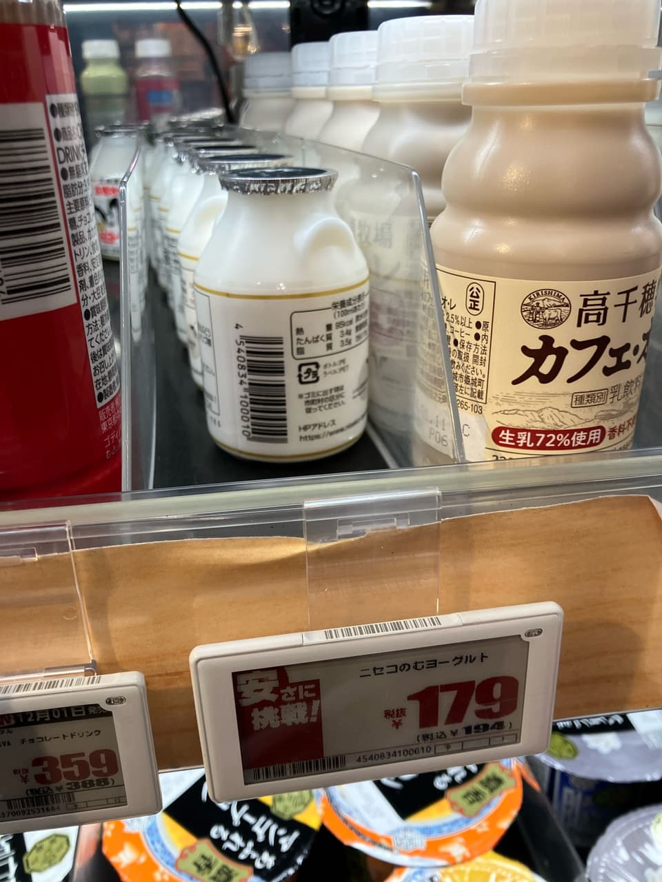megapx
