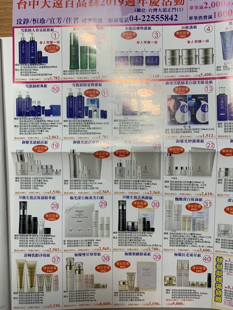 megapx