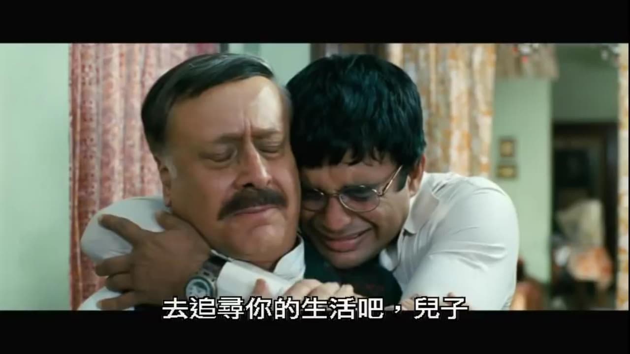 #電影#三個傻瓜#介紹 - 電影板 | Dcard