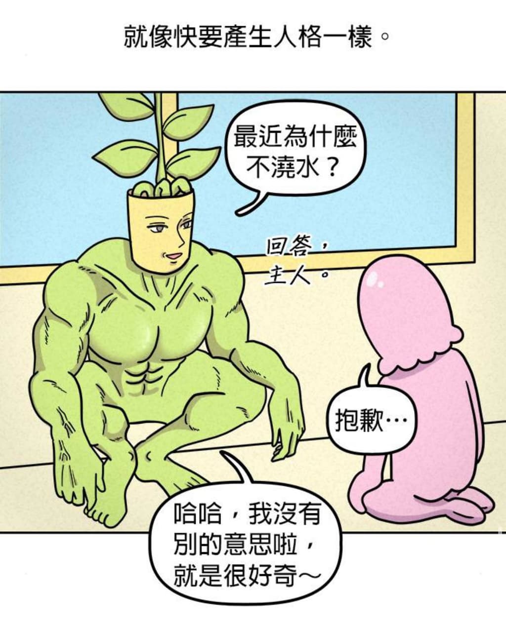 megapx