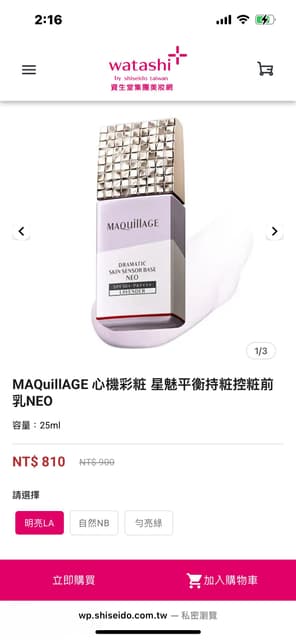 megapx