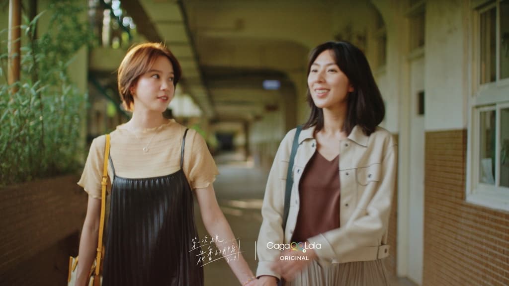 📺【婚外情GL劇】二續梔子花香CP虐戀《第一次遇見花香的那刻2》濕吻、強攻、女女就是香！女同志版彈一場完美戀愛？┃追劇試片搶先看！EP01 ...