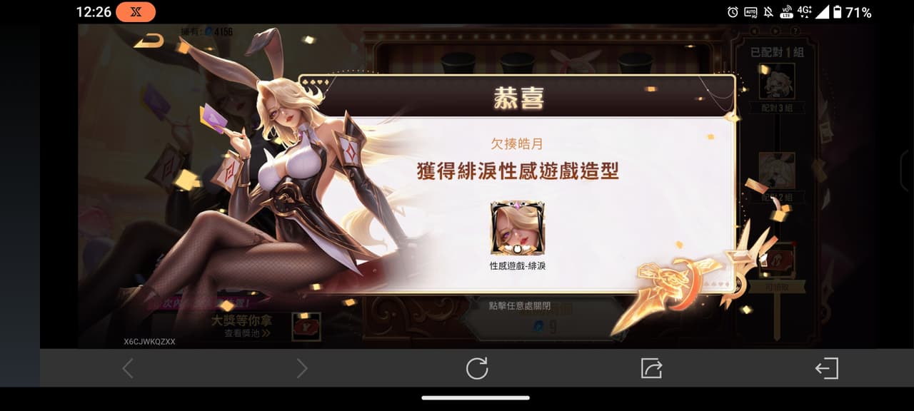 megapx
