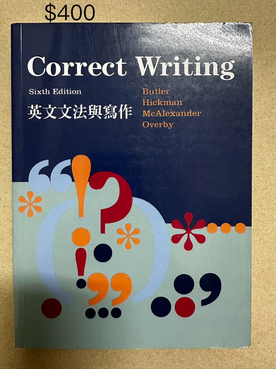 社工系書籍3折 - 慈濟大學板 | Dcard