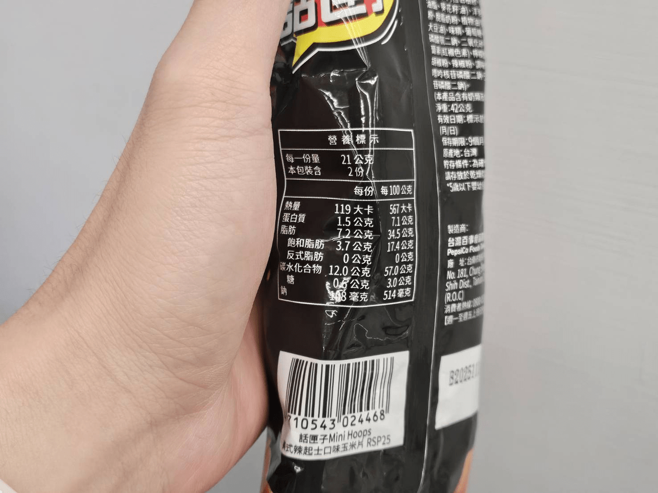 megapx