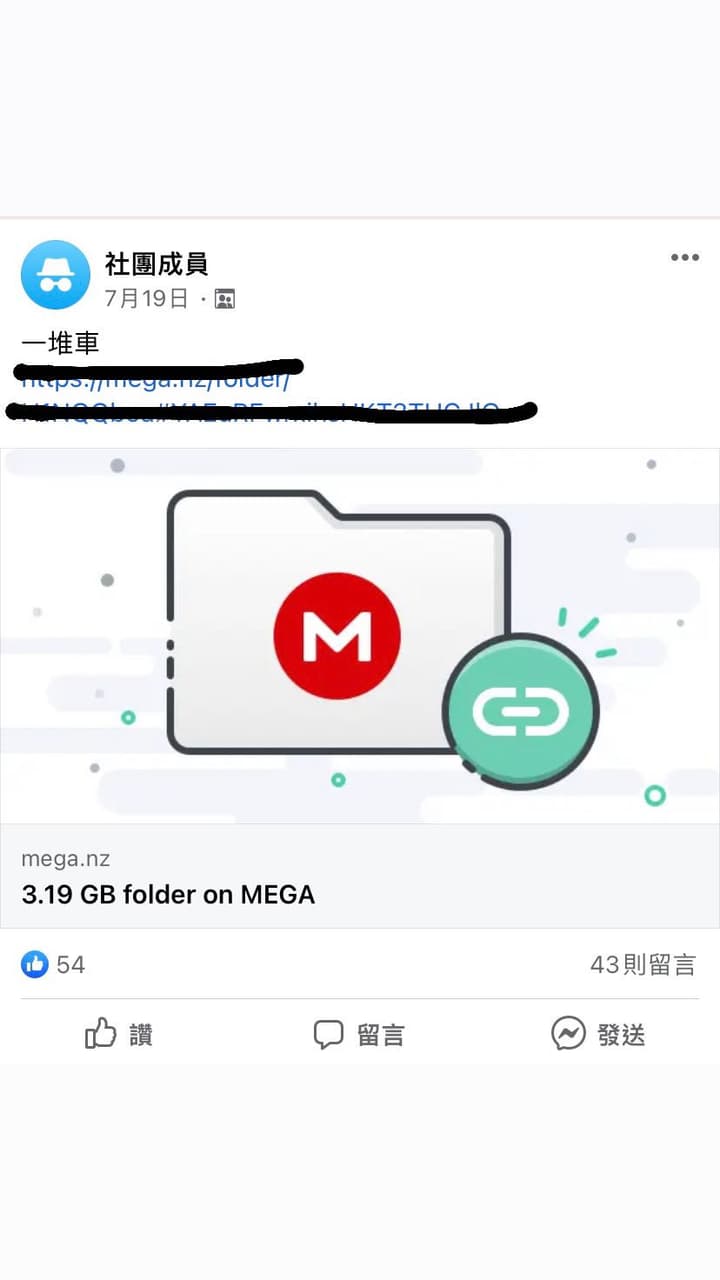 megapx