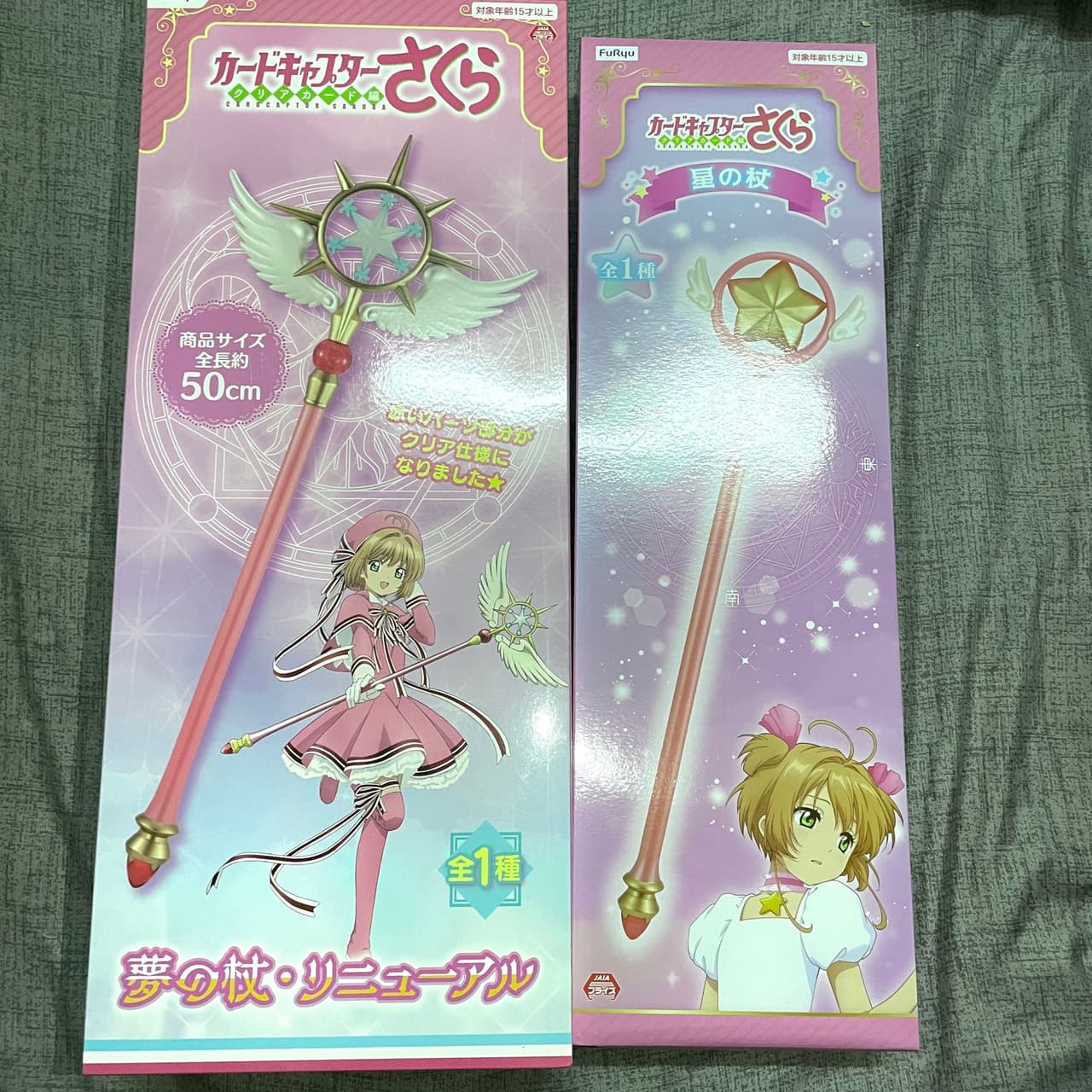 Furyu 星之杖 景品 分享! - 網路購物板 | Dcard