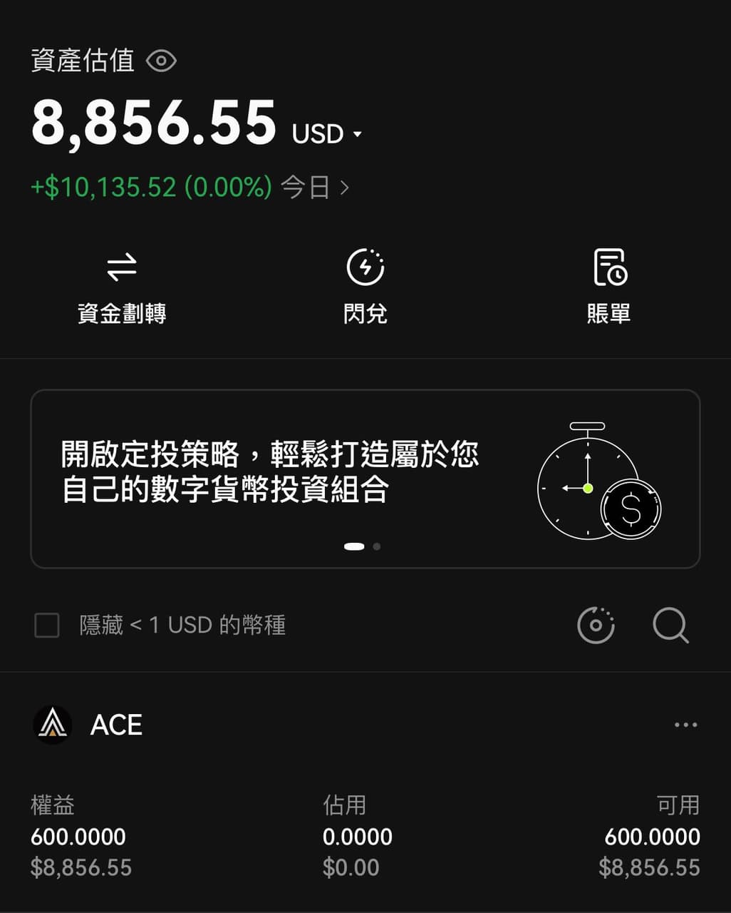 #挖礦 感謝OKX提前發放過年發財金💰 - 區塊鏈板 | Dcard