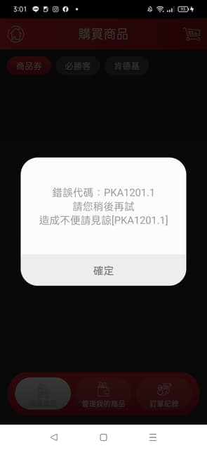 megapx