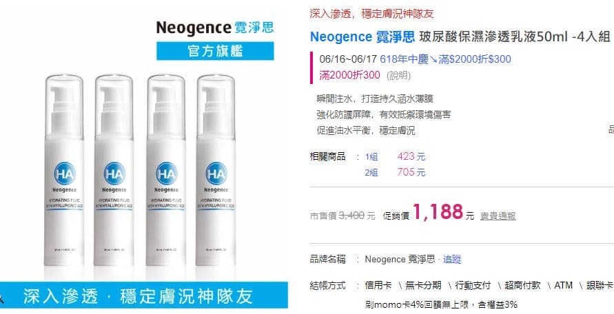 megapx