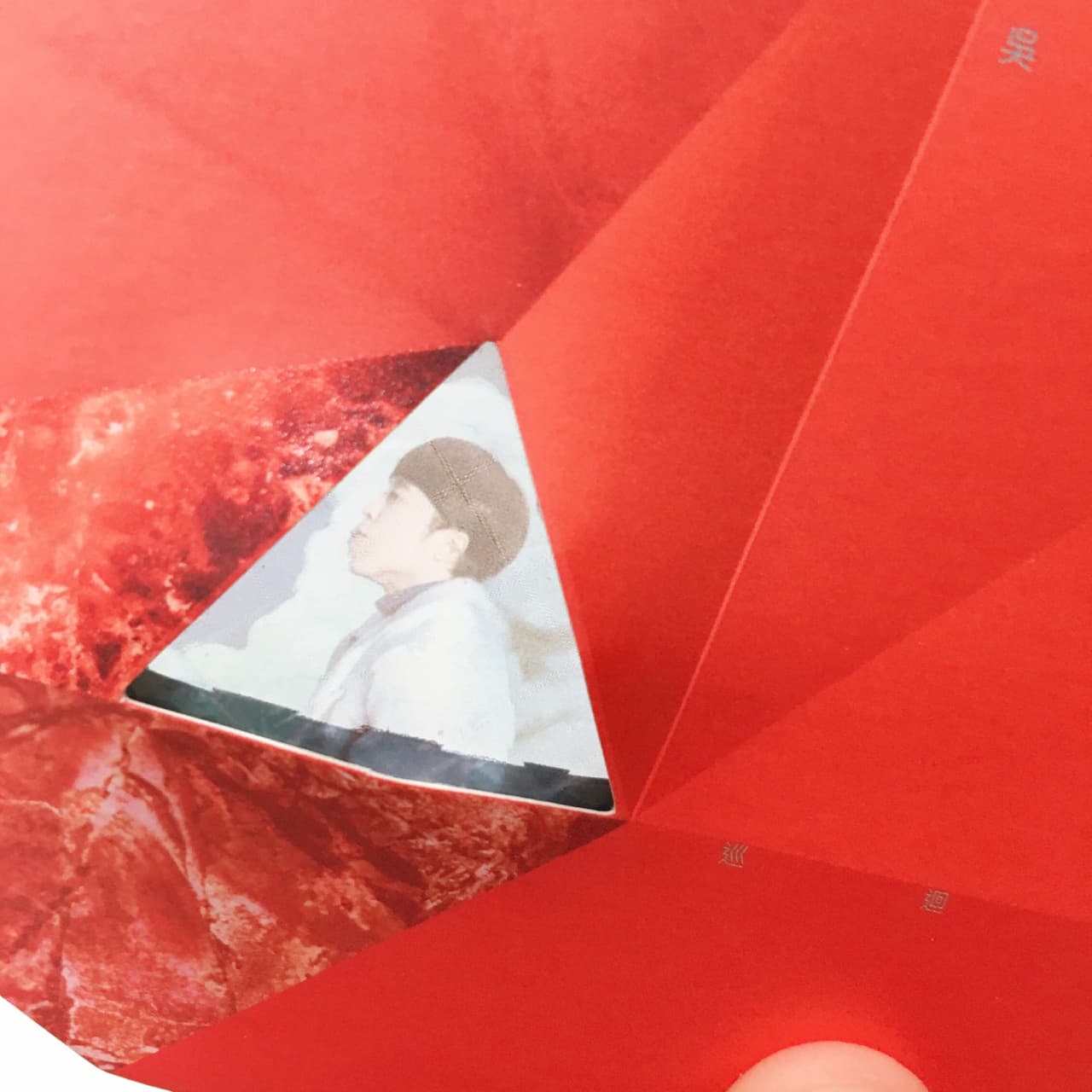 吳青峰太空備忘記2020 票卡分享- 追星板| Dcard