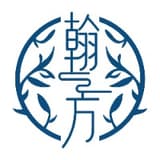 翰方御品