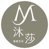 MOSA 沐莎植感生活