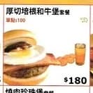 megapx