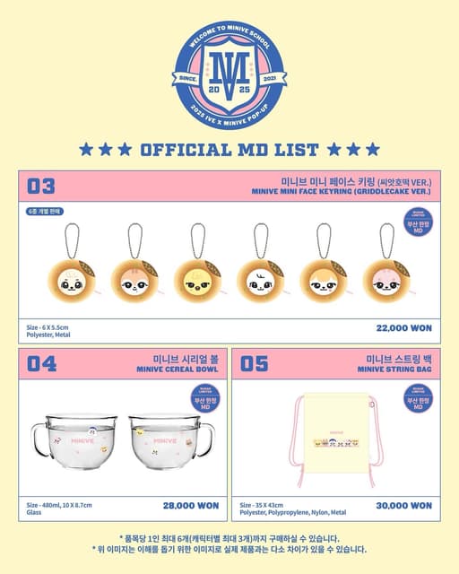 星船是真的狠給我出新品了😍😍😍😍 IVE MINIVE 在釜山的快閃店又