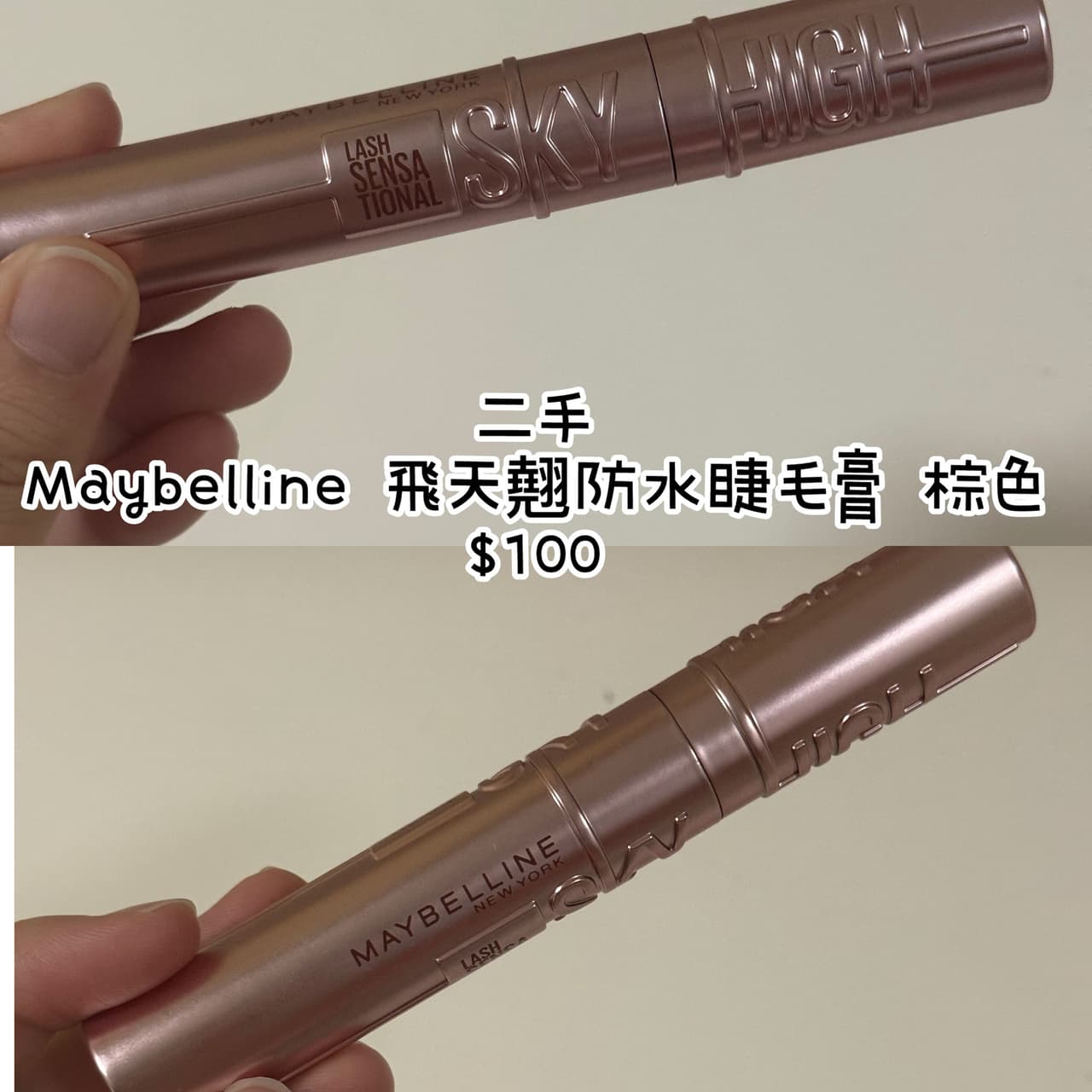 megapx