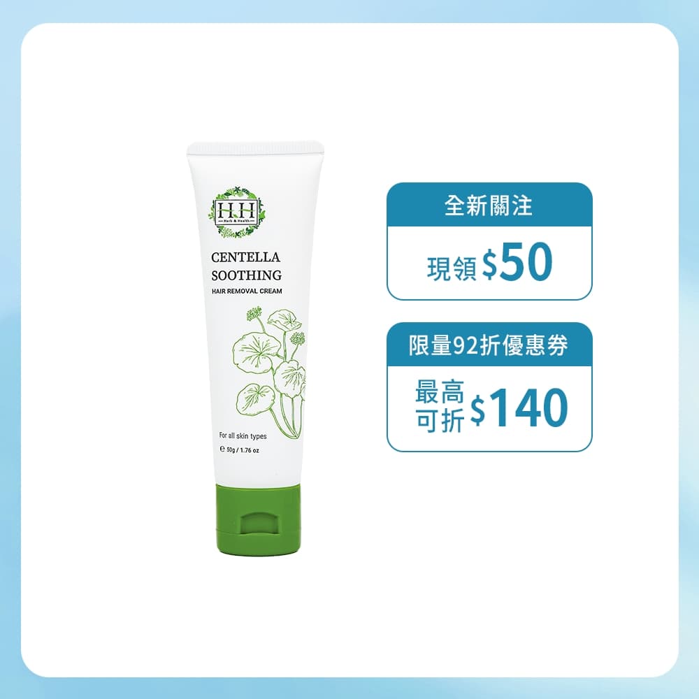 男生除毛膏的相關討論與真實心得｜Dcard