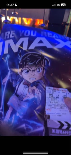 megapx
