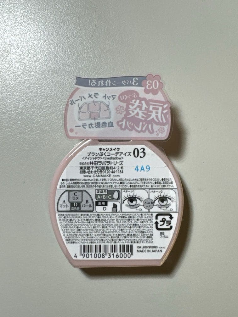 megapx