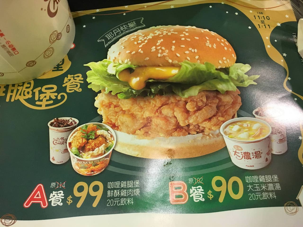 megapx
