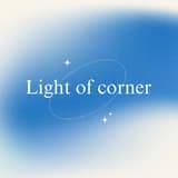 light_of_corner