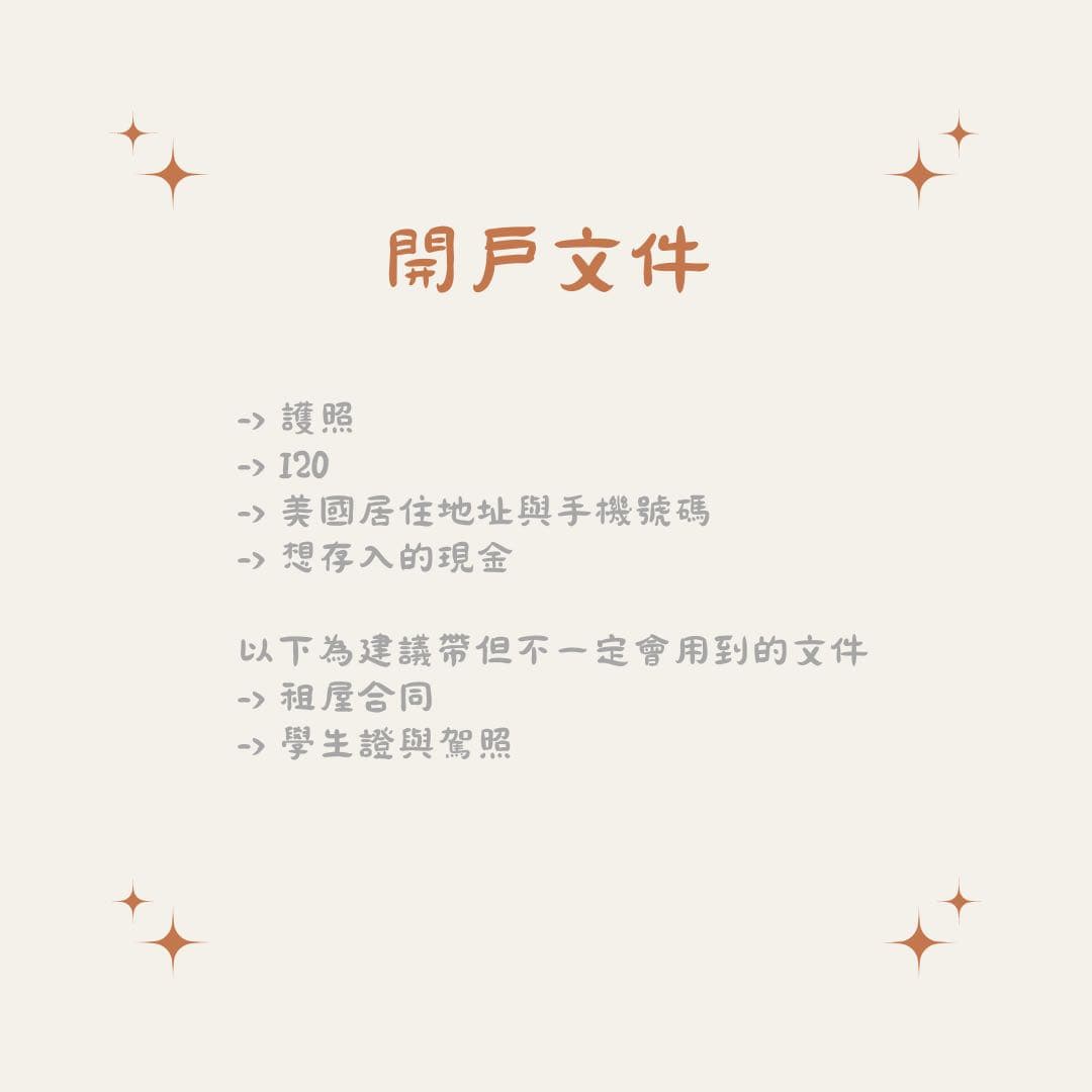 經驗分享美國開戶電信懶人包- 留學板| Dcard