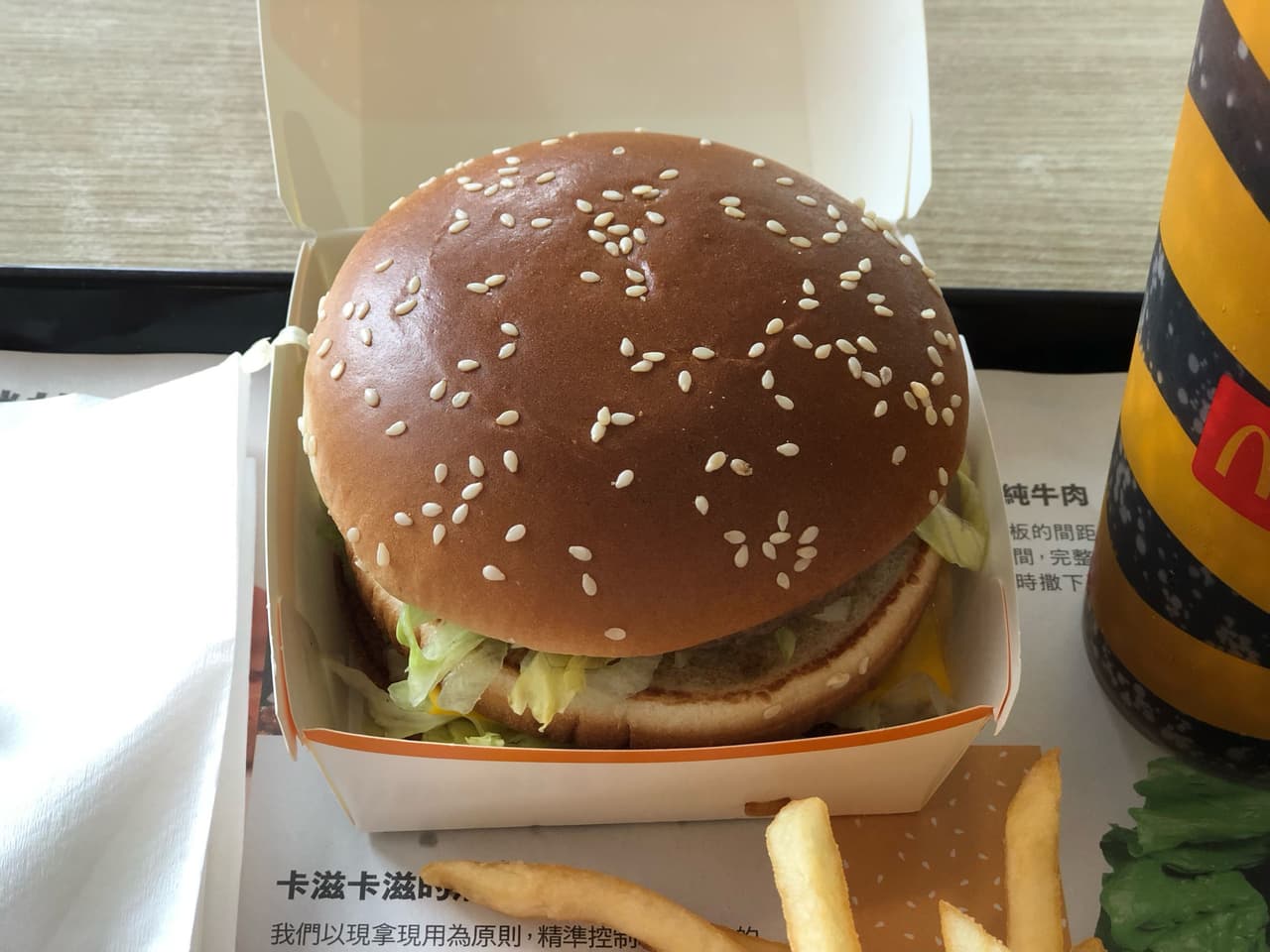 megapx