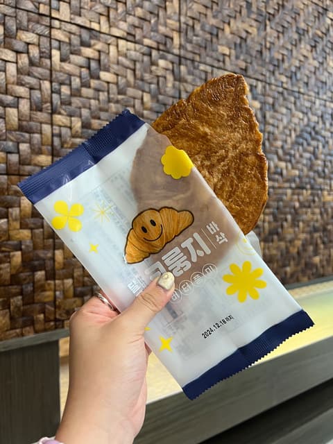 終於買到很紅的扁可頌🥐🤣真⋯空虛 - 美食板 | Dcard