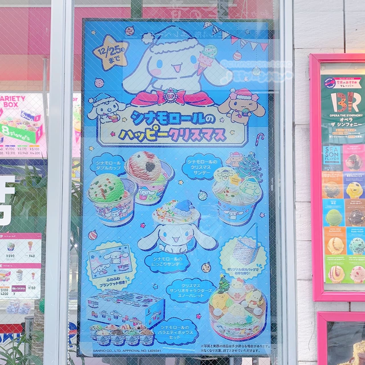 megapx